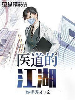 金色年華之鄉村辦校