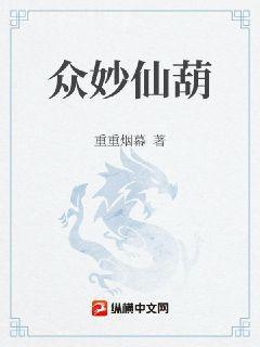 唐蘇陸淮左林念念