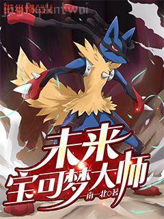 嬌妻在上：墨少，輕輕親池歡墨時謙