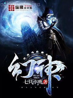 極品公子闖天下