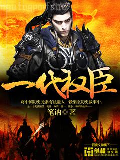 斗羅大陸之史萊克七怪的成神之路