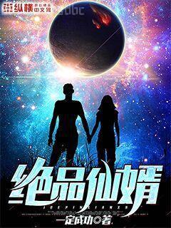 神醫狂妃：戰神王爺乖乖受寵顧初暖夜景寒