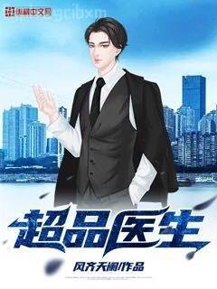 我靠美顏穩(wěn)住天下