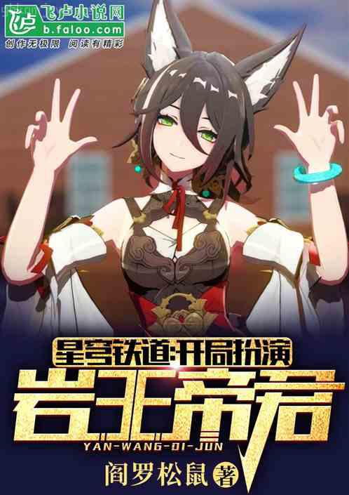 跨過千年來愛你