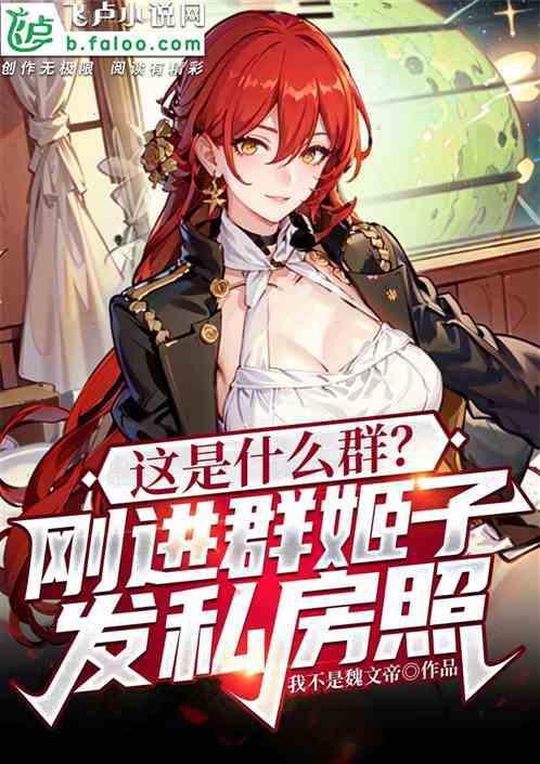 星際萌商時(shí)代