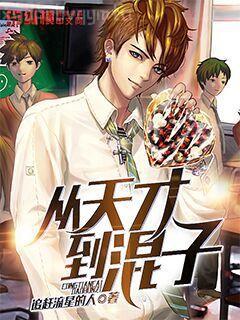 末世之當媽不易