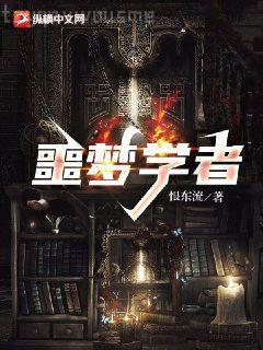 醫(yī)妃權(quán)傾天下元卿凌宇文皓