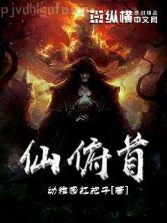 親愛的綿羊先生