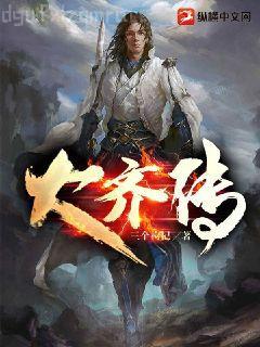 傲世潛龍王東唐瀟