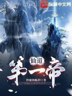 重生之資本巨鱷