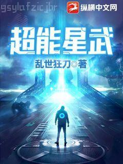 村里有只白骨精