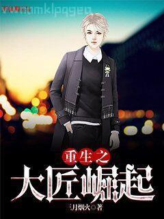 網(wǎng)游之演技一流