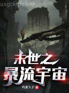 [茜茜公主]蘇菲的世界