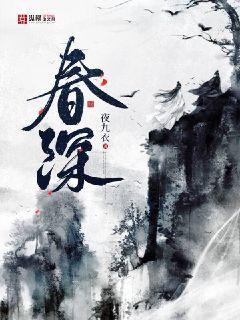 落紅不是無情物