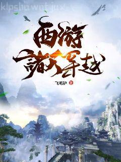 粟寶蘇意深林鋒