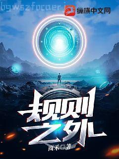 寒門嫡女有空間顏稻花蕭燁陽