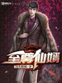 我要這盛世美顏有何用