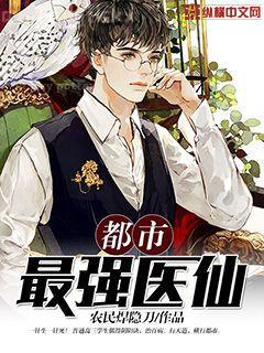 深不可測：劉伯溫