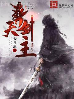 網游之止戈三國