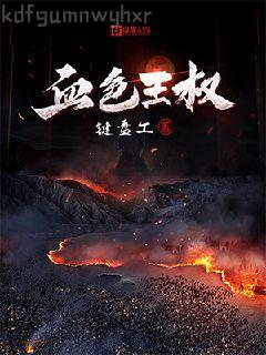 穿成年代文里的極品女配