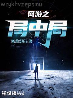 修仙高手混花都