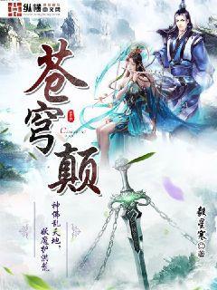 回眸一笑JQ起（高干）