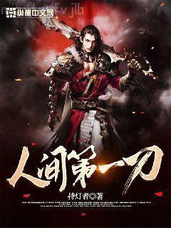 榮獲男主（同人）