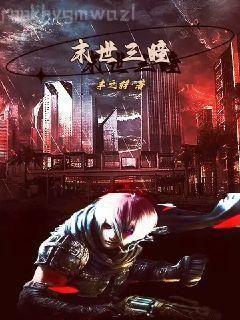 庚子事變（晚清風(fēng)云錄）