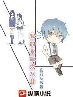 道士下山:從認識女霸總開始