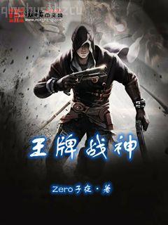 虐殺原形的無限之旅