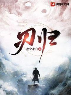 歐顏司夜辰結局