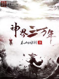 后宮炮灰上位記