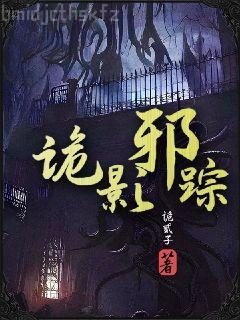 重生后我成了渣攻他叔的天命Omega