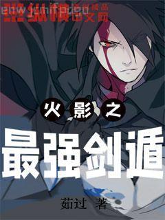 棄妃逆襲邪王日日追妻忙戰北寒蕭令月簡介