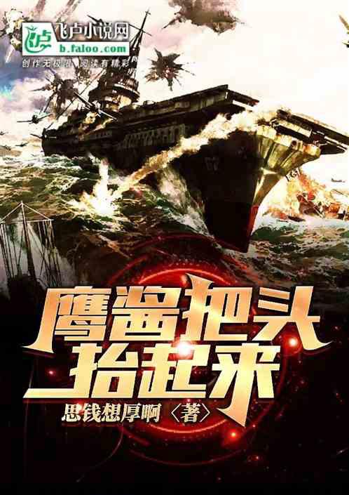 穿越成為大皇子