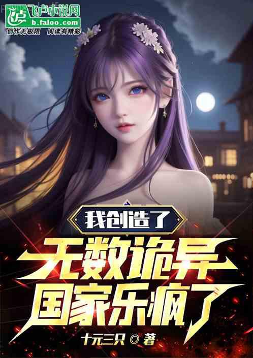 拐個王爺來生娃