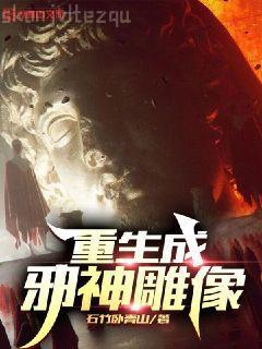 重生毒妃權傾天下段清婉尉遲北冥