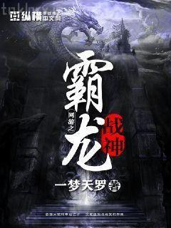 封神:只想跑路的我,被人皇偷聽了