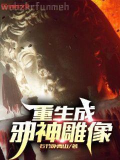 簽到千年我怎么成人族隱藏老祖了