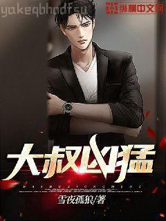 影后今天還沒承認戀情