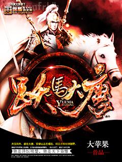 穿書成了禁文女主后