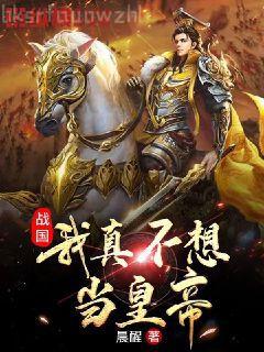 邪王絕寵：醫品特工妃