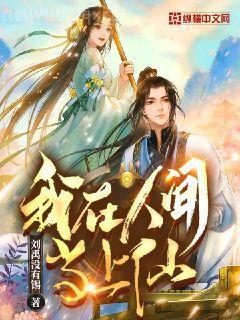 雪白血紅：一名德軍士兵的東線回憶錄