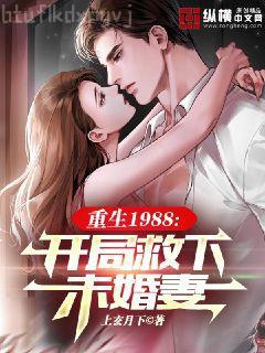 福寶三歲半，她被八個舅舅團(tuán)寵了