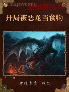 我的26個男房客