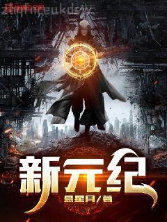 鄉村最強小神農