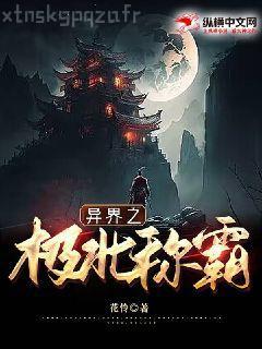 強(qiáng)制霸愛(ài)：冷情BOSS，請(qǐng)放手