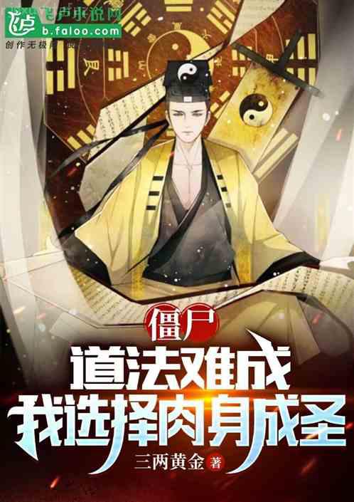 我在錦衣衛(wèi)打工的日子