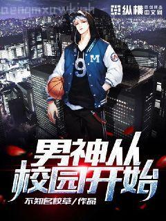 退婚當天：父母坦白來自上仙神界