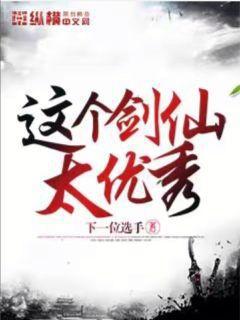 萬界最強(qiáng)老公